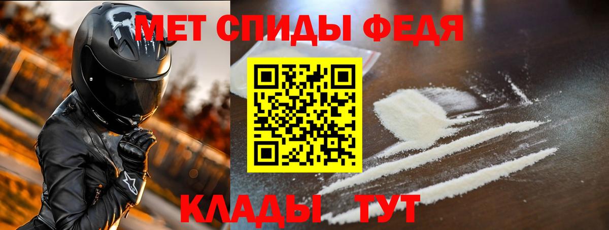 АМФЕТАМИН 97% Кунгур