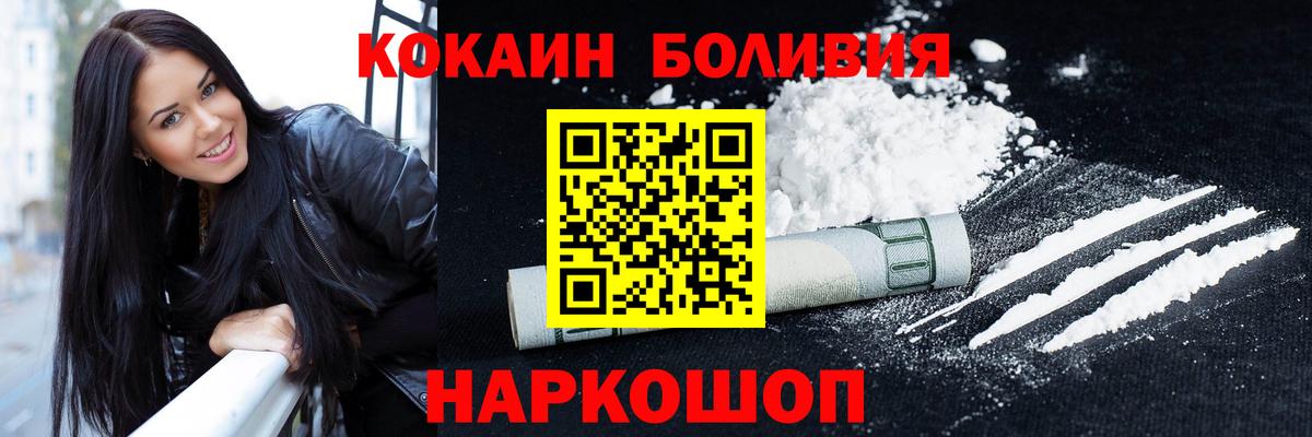 Cocaine 98% Кунгур