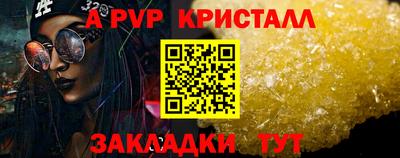 соль ск Канаш