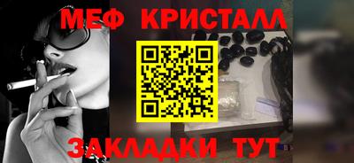 спайс Камышлов