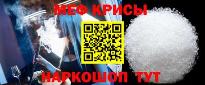 соль ск Канаш