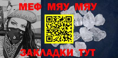 соль ск Канаш