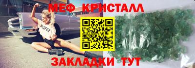 соль ск Канаш