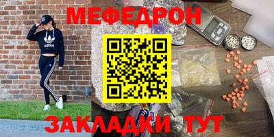 спайс Камышлов