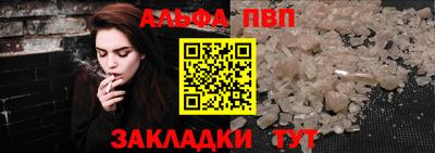 спайс Камышлов
