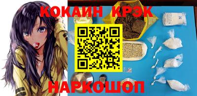спайс Камышлов
