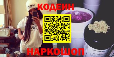 соль ск Канаш