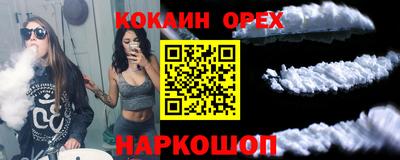 соль ск Канаш