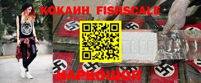 соль ск Канаш