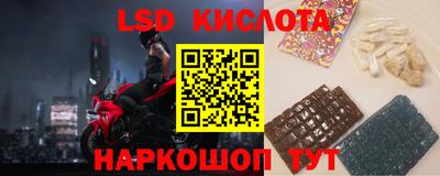 спайс Камышлов