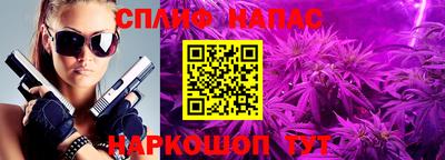 спайс Камышлов