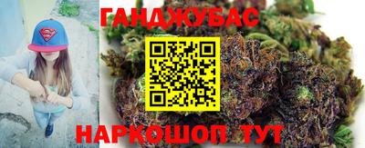 спайс Камышлов