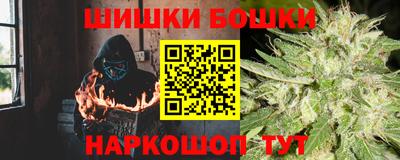 соль ск Канаш