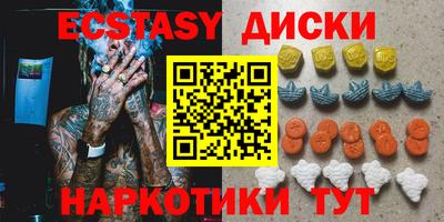 ECSTASY Кандалакша