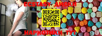 ECSTASY Кандалакша