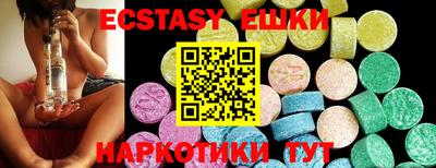 спайс Камышлов