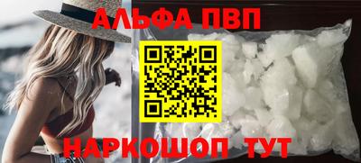 соль ск Канаш