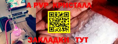 соль ск Канаш