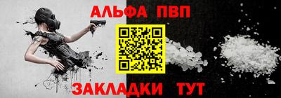 спайс Камышлов
