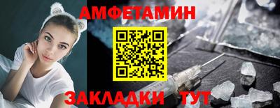 спайс Камышлов