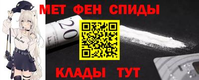 спайс Камышлов