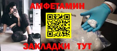 соль ск Канаш