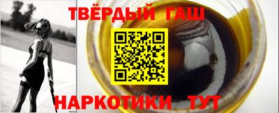 спайс Камышлов