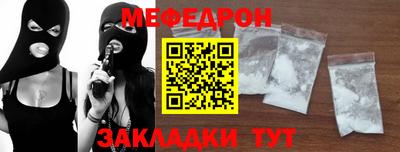 спайс Камышлов