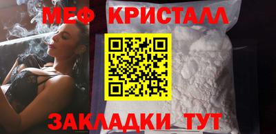 соль ск Канаш