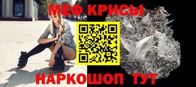 спайс Камышлов