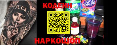 спайс Камышлов
