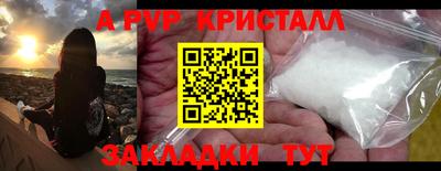 спайс Камышлов