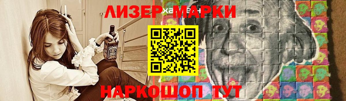 Лсд 25 экстази ecstasy  Вход с VPN  Кунгур 