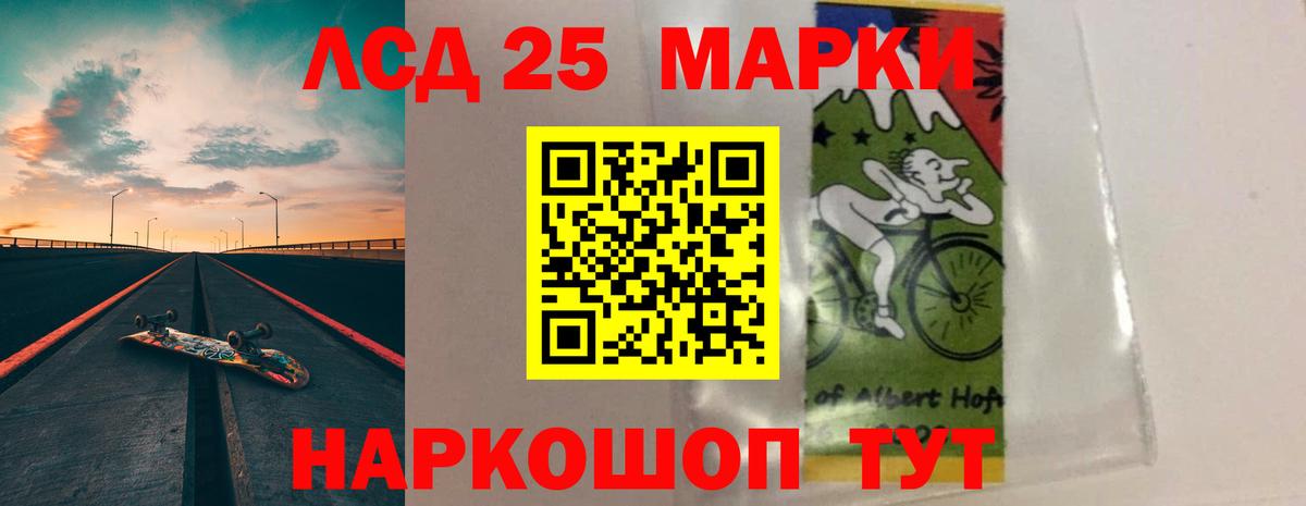 ЛСД экстази кислота Кунгур