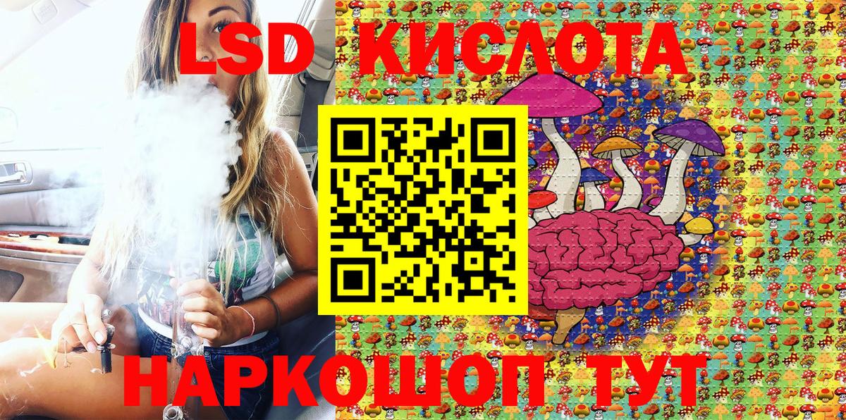 Кунгур  Марки NBOMe 1500мкг  Вход с VPN 
