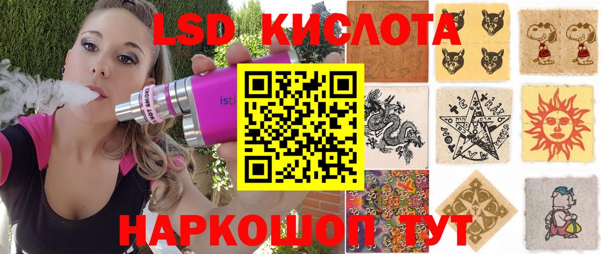 Марки 25I-NBOMe 1,5мг Кунгур