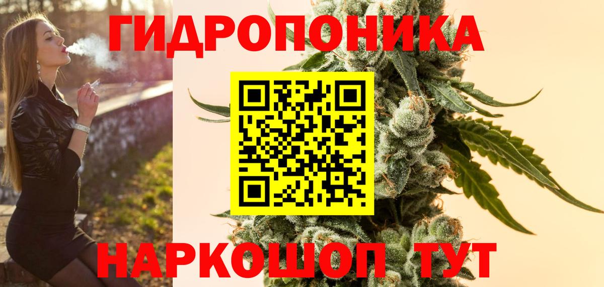 Марихуана гибрид  Вход с VPN  Кунгур  Бошки Шишки Ganja 