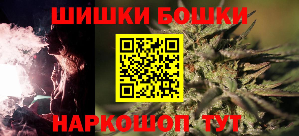 Бошки марихуана план Кунгур